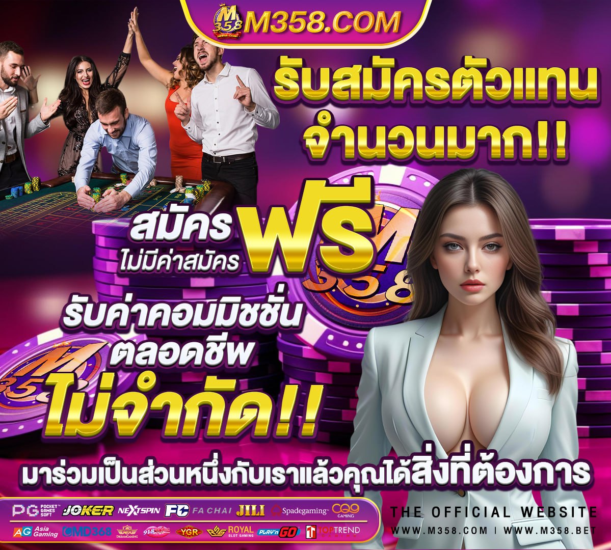 เว็บสล็อต g2g